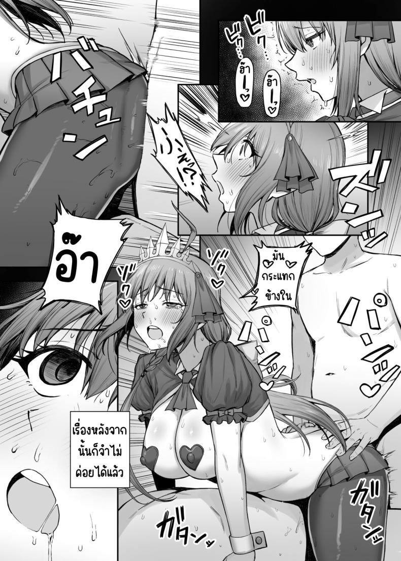 Doujin-Lc- อ่าน โดจิน มังฮวา เกาหลี ญี่ปุ่น จีน แปลไทย งานพิเศษของเพโครีน [Shuuen no Ma (Period)] Pecorine no Beit-saki ni wa Ura Menu ga Arurashii (Princess Connect! Re Dive) ตอนที่ 1 2 3 4 5 6 7 8 9 10 11 12 13 14 ฟรี ไม่มีโฆษณา อ่าน โดจิน Manhwa เกาหลี ญี่ปุ่น จีน เรามีครบ คัดมาให้เน้นๆ โดจิน 18+ รับประกันความฟินโดย  Doujin Lc