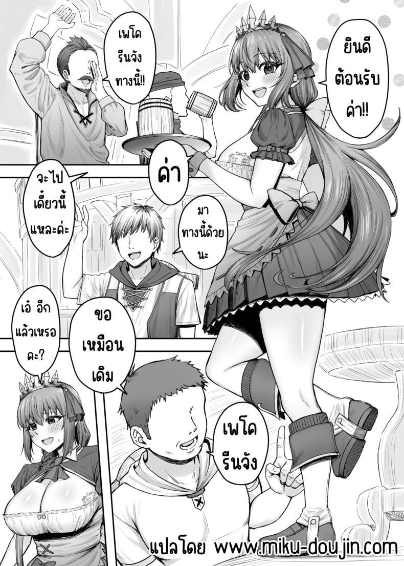 Doujin-Lc- อ่าน โดจิน มังฮวา เกาหลี ญี่ปุ่น จีน แปลไทย งานพิเศษของเพโครีน [Shuuen no Ma (Period)] Pecorine no Beit-saki ni wa Ura Menu ga Arurashii (Princess Connect! Re Dive) ตอนที่ 1 2 3 4 5 6 7 8 9 10 11 12 13 14 ฟรี ไม่มีโฆษณา อ่าน โดจิน Manhwa เกาหลี ญี่ปุ่น จีน เรามีครบ คัดมาให้เน้นๆ โดจิน 18+ รับประกันความฟินโดย  Doujin Lc