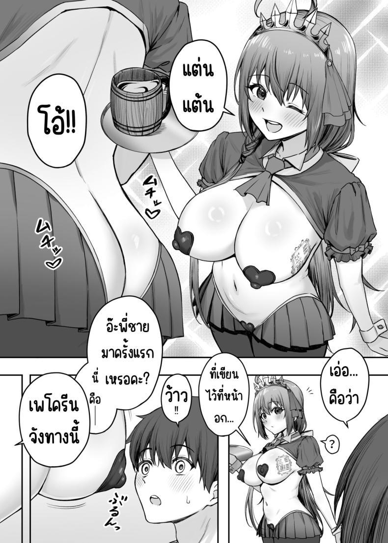 Doujin-Lc- อ่าน โดจิน มังฮวา เกาหลี ญี่ปุ่น จีน แปลไทย งานพิเศษของเพโครีน [Shuuen no Ma (Period)] Pecorine no Beit-saki ni wa Ura Menu ga Arurashii (Princess Connect! Re Dive) ตอนที่ 1 2 3 4 5 6 7 8 9 10 11 12 13 14 ฟรี ไม่มีโฆษณา อ่าน โดจิน Manhwa เกาหลี ญี่ปุ่น จีน เรามีครบ คัดมาให้เน้นๆ โดจิน 18+ รับประกันความฟินโดย  Doujin Lc