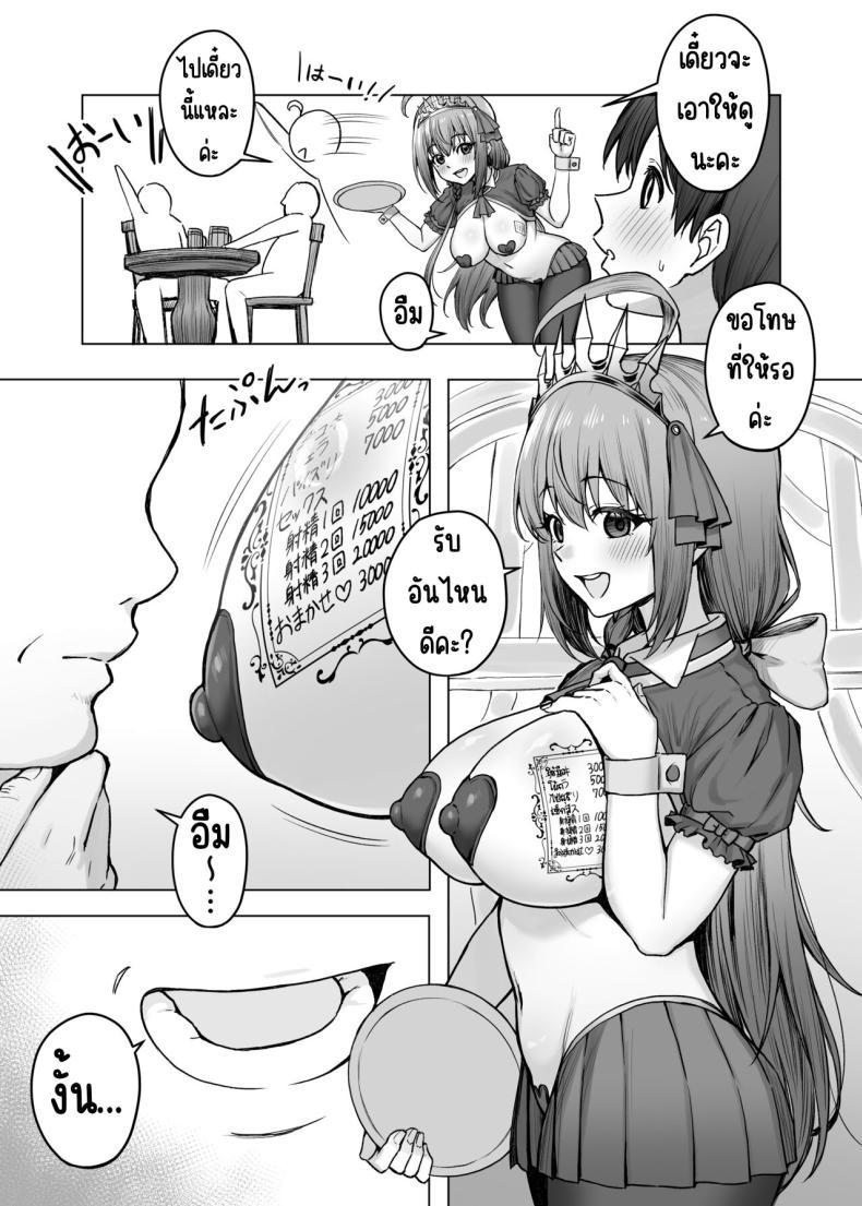 Doujin-Lc- อ่าน โดจิน มังฮวา เกาหลี ญี่ปุ่น จีน แปลไทย งานพิเศษของเพโครีน [Shuuen no Ma (Period)] Pecorine no Beit-saki ni wa Ura Menu ga Arurashii (Princess Connect! Re Dive) ตอนที่ 1 2 3 4 5 6 7 8 9 10 11 12 13 14 ฟรี ไม่มีโฆษณา อ่าน โดจิน Manhwa เกาหลี ญี่ปุ่น จีน เรามีครบ คัดมาให้เน้นๆ โดจิน 18+ รับประกันความฟินโดย  Doujin Lc