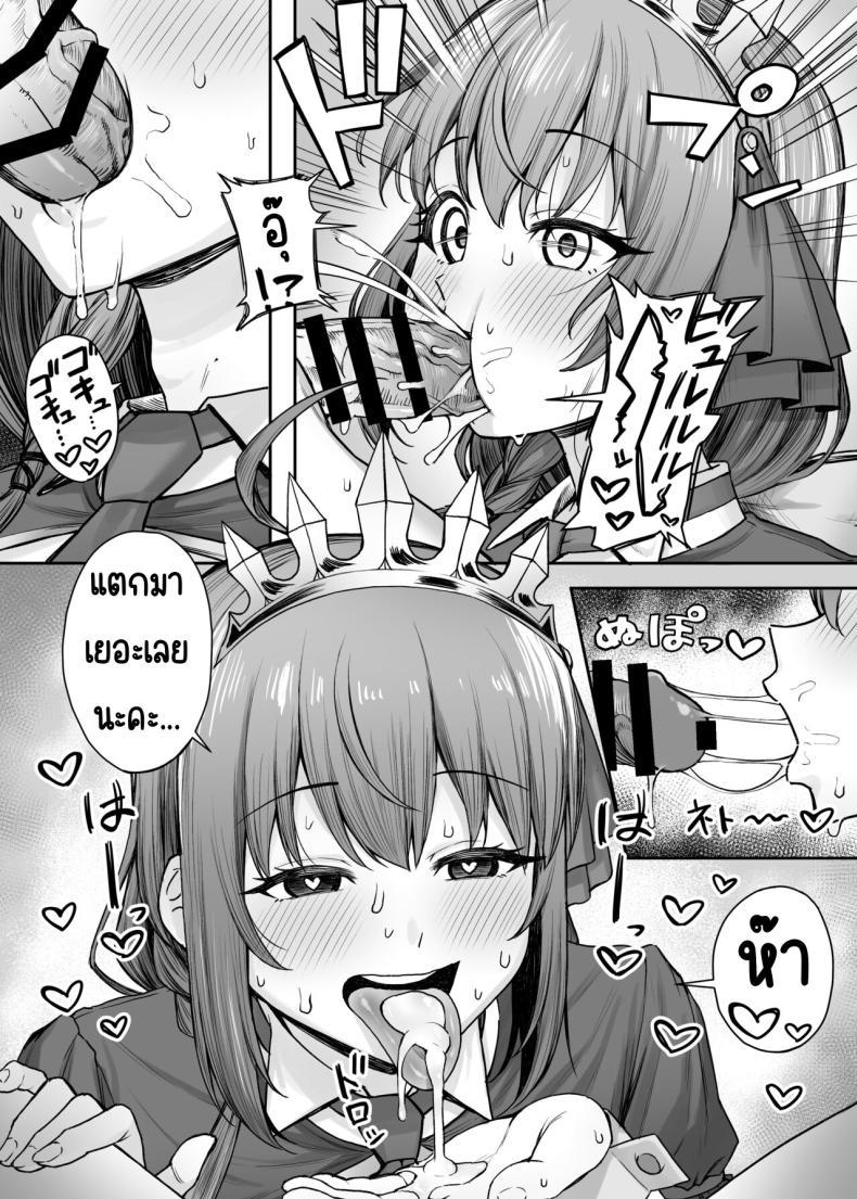 Doujin-Lc- อ่าน โดจิน มังฮวา เกาหลี ญี่ปุ่น จีน แปลไทย งานพิเศษของเพโครีน [Shuuen no Ma (Period)] Pecorine no Beit-saki ni wa Ura Menu ga Arurashii (Princess Connect! Re Dive) ตอนที่ 1 2 3 4 5 6 7 8 9 10 11 12 13 14 ฟรี ไม่มีโฆษณา อ่าน โดจิน Manhwa เกาหลี ญี่ปุ่น จีน เรามีครบ คัดมาให้เน้นๆ โดจิน 18+ รับประกันความฟินโดย  Doujin Lc