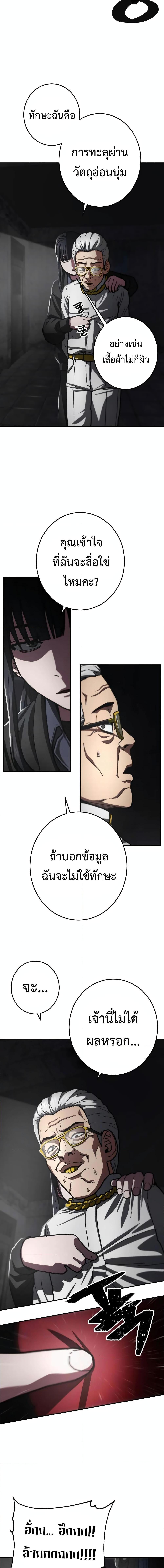 Manga-lc-com อ่านมังงะ อ่านการ์ตูน ออนไลน์ ฟรี Non-Ability Fighter ตอนที่ 1 2 3 4 5 6 7 8 9 10 11 12 13 14 ฟรี ไม่มีโฆษณา Manga-lc - อ่าน มังงะ อ่าน การ์ตูน ออนไลน์ อ่านมังงะ ฟรี