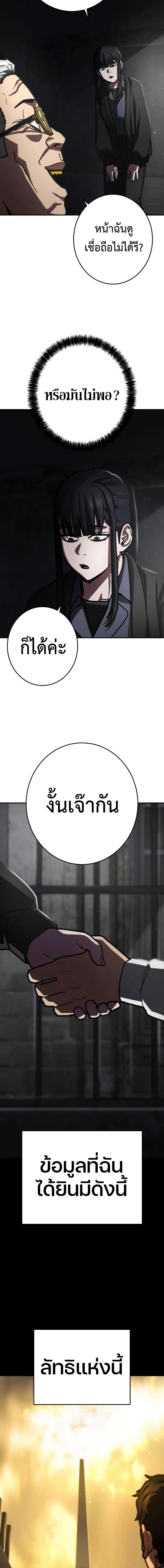 Manga-lc-com อ่านมังงะ อ่านการ์ตูน ออนไลน์ ฟรี Non-Ability Fighter ตอนที่ 1 2 3 4 5 6 7 8 9 10 11 12 13 14 ฟรี ไม่มีโฆษณา Manga-lc - อ่าน มังงะ อ่าน การ์ตูน ออนไลน์ อ่านมังงะ ฟรี