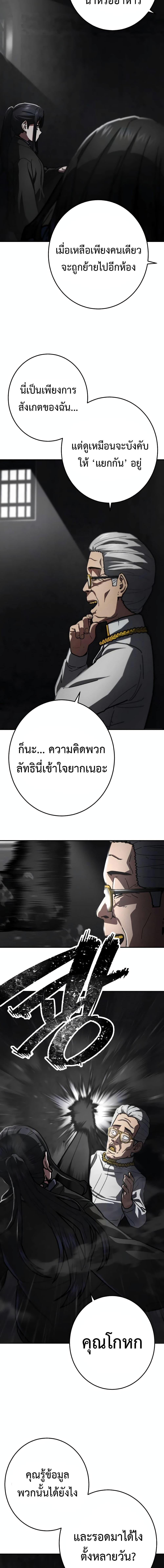 Manga-lc-com อ่านมังงะ อ่านการ์ตูน ออนไลน์ ฟรี Non-Ability Fighter ตอนที่ 1 2 3 4 5 6 7 8 9 10 11 12 13 14 ฟรี ไม่มีโฆษณา Manga-lc - อ่าน มังงะ อ่าน การ์ตูน ออนไลน์ อ่านมังงะ ฟรี