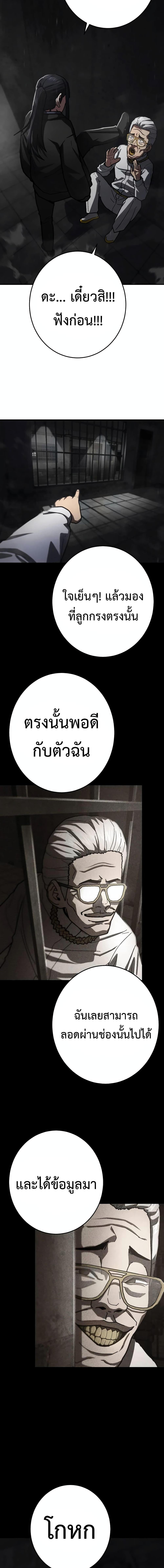 Manga-lc-com อ่านมังงะ อ่านการ์ตูน ออนไลน์ ฟรี Non-Ability Fighter ตอนที่ 1 2 3 4 5 6 7 8 9 10 11 12 13 14 ฟรี ไม่มีโฆษณา Manga-lc - อ่าน มังงะ อ่าน การ์ตูน ออนไลน์ อ่านมังงะ ฟรี