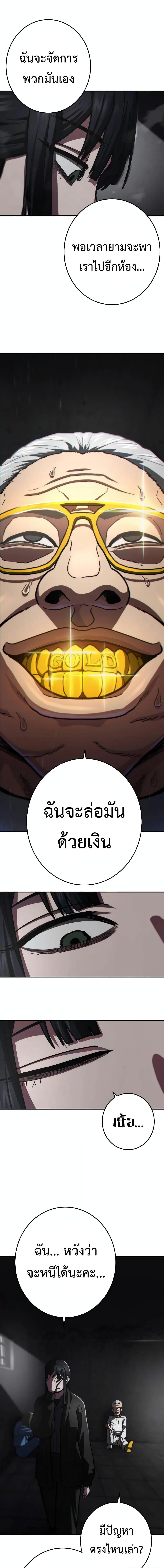 Manga-lc-com อ่านมังงะ อ่านการ์ตูน ออนไลน์ ฟรี Non-Ability Fighter ตอนที่ 1 2 3 4 5 6 7 8 9 10 11 12 13 14 ฟรี ไม่มีโฆษณา Manga-lc - อ่าน มังงะ อ่าน การ์ตูน ออนไลน์ อ่านมังงะ ฟรี