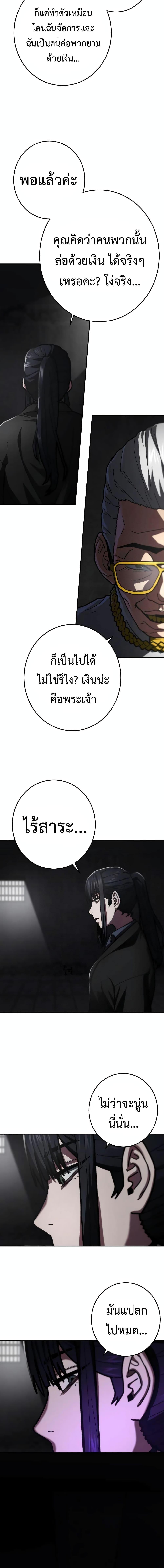 Manga-lc-com อ่านมังงะ อ่านการ์ตูน ออนไลน์ ฟรี Non-Ability Fighter ตอนที่ 1 2 3 4 5 6 7 8 9 10 11 12 13 14 ฟรี ไม่มีโฆษณา Manga-lc - อ่าน มังงะ อ่าน การ์ตูน ออนไลน์ อ่านมังงะ ฟรี