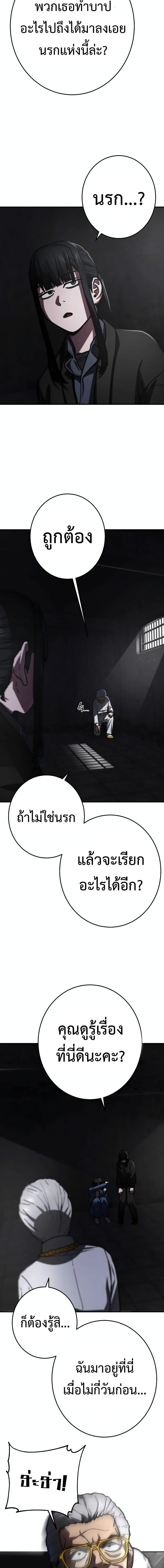 Manga-lc-com อ่านมังงะ อ่านการ์ตูน ออนไลน์ ฟรี Non-Ability Fighter ตอนที่ 1 2 3 4 5 6 7 8 9 10 11 12 13 14 ฟรี ไม่มีโฆษณา Manga-lc - อ่าน มังงะ อ่าน การ์ตูน ออนไลน์ อ่านมังงะ ฟรี