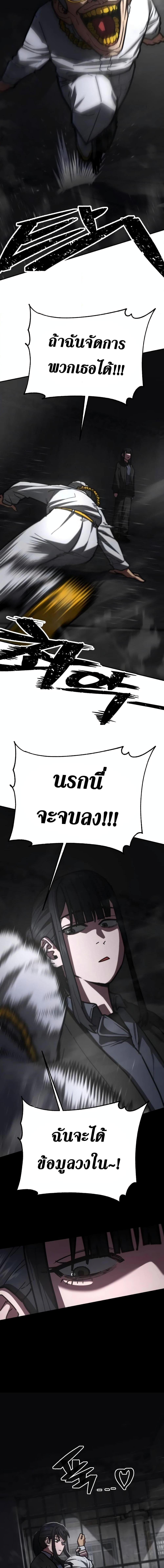Manga-lc-com อ่านมังงะ อ่านการ์ตูน ออนไลน์ ฟรี Non-Ability Fighter ตอนที่ 1 2 3 4 5 6 7 8 9 10 11 12 13 14 ฟรี ไม่มีโฆษณา Manga-lc - อ่าน มังงะ อ่าน การ์ตูน ออนไลน์ อ่านมังงะ ฟรี