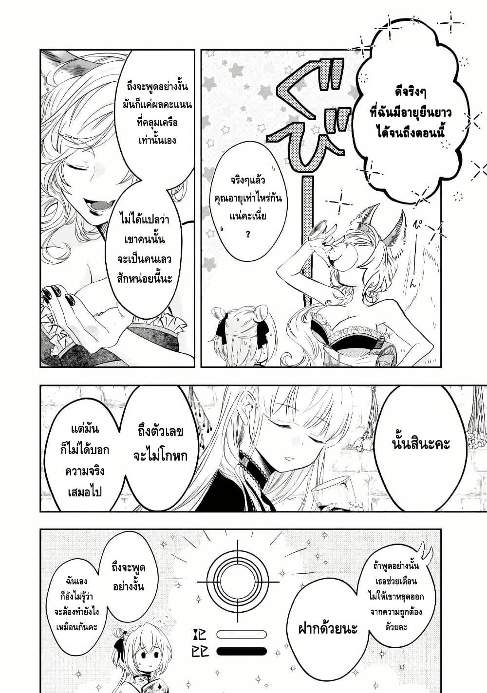Manga-lc-com อ่านมังงะ อ่านการ์ตูน ออนไลน์ ฟรี Level 0 no Maou-sama, Isekai de Boukensha wo Hajimemasu ตอนที่ 1 2 3 4 5 6 7 8 9 10 11 12 13 14 ฟรี ไม่มีโฆษณา Manga-lc - อ่าน มังงะ อ่าน การ์ตูน ออนไลน์ อ่านมังงะ ฟรี