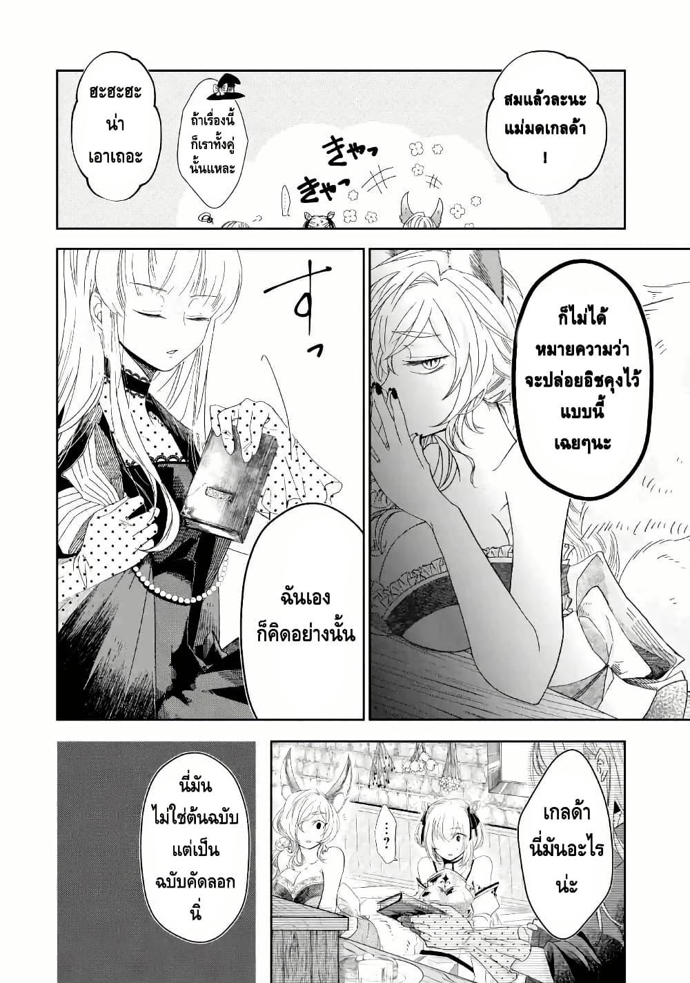 Manga-lc-com อ่านมังงะ อ่านการ์ตูน ออนไลน์ ฟรี Level 0 no Maou-sama, Isekai de Boukensha wo Hajimemasu ตอนที่ 1 2 3 4 5 6 7 8 9 10 11 12 13 14 ฟรี ไม่มีโฆษณา Manga-lc - อ่าน มังงะ อ่าน การ์ตูน ออนไลน์ อ่านมังงะ ฟรี