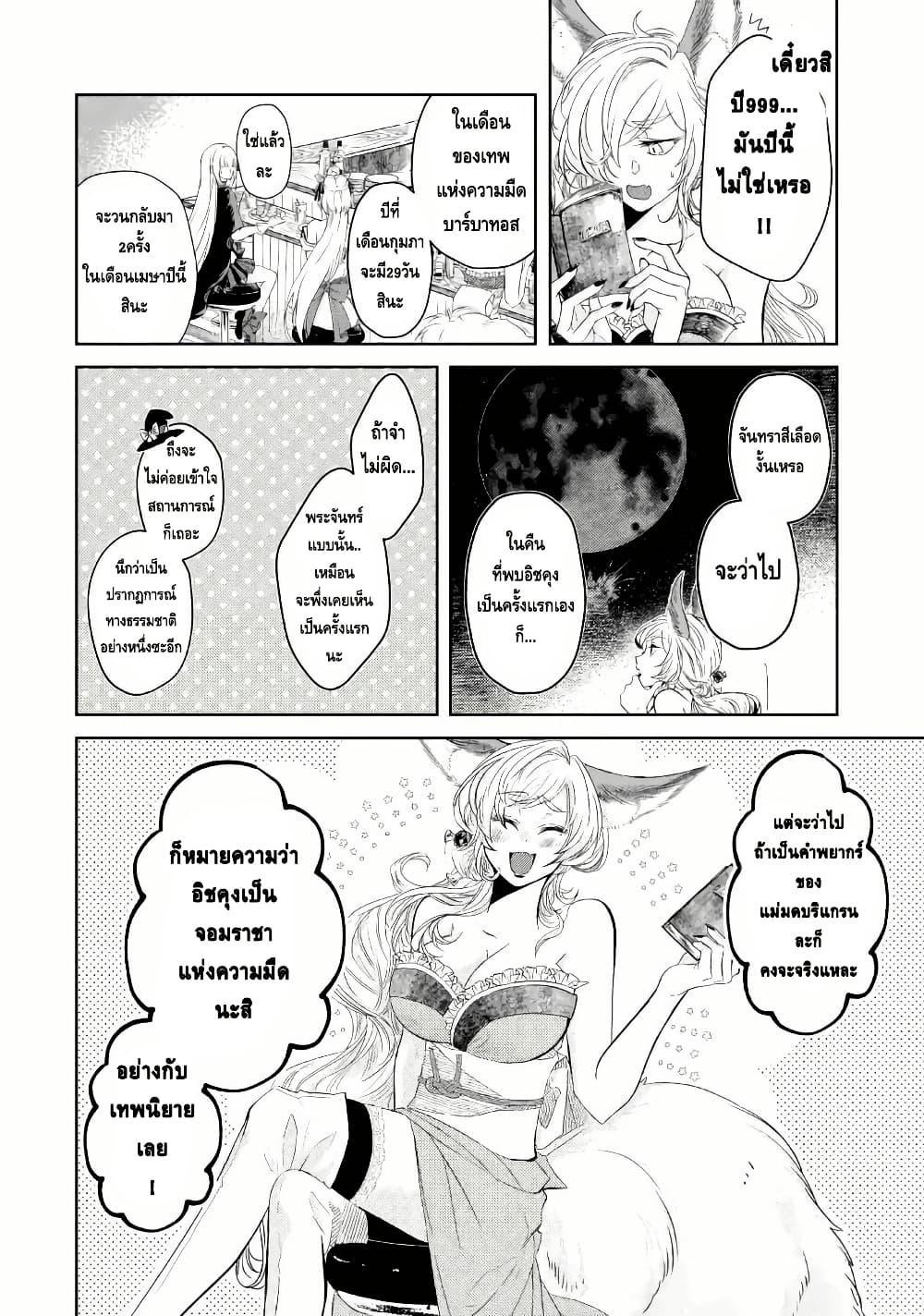 Manga-lc-com อ่านมังงะ อ่านการ์ตูน ออนไลน์ ฟรี Level 0 no Maou-sama, Isekai de Boukensha wo Hajimemasu ตอนที่ 1 2 3 4 5 6 7 8 9 10 11 12 13 14 ฟรี ไม่มีโฆษณา Manga-lc - อ่าน มังงะ อ่าน การ์ตูน ออนไลน์ อ่านมังงะ ฟรี