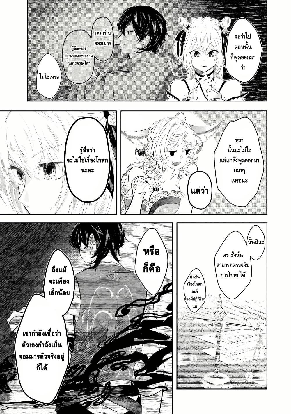 Manga-lc-com อ่านมังงะ อ่านการ์ตูน ออนไลน์ ฟรี Level 0 no Maou-sama, Isekai de Boukensha wo Hajimemasu ตอนที่ 1 2 3 4 5 6 7 8 9 10 11 12 13 14 ฟรี ไม่มีโฆษณา Manga-lc - อ่าน มังงะ อ่าน การ์ตูน ออนไลน์ อ่านมังงะ ฟรี