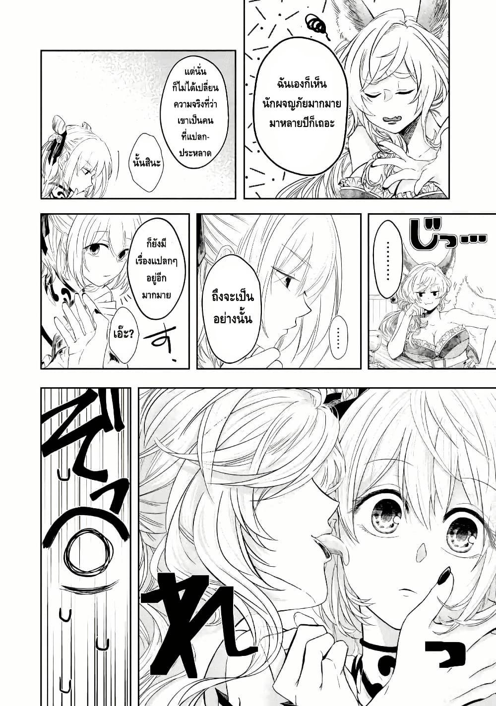 Manga-lc-com อ่านมังงะ อ่านการ์ตูน ออนไลน์ ฟรี Level 0 no Maou-sama, Isekai de Boukensha wo Hajimemasu ตอนที่ 1 2 3 4 5 6 7 8 9 10 11 12 13 14 ฟรี ไม่มีโฆษณา Manga-lc - อ่าน มังงะ อ่าน การ์ตูน ออนไลน์ อ่านมังงะ ฟรี