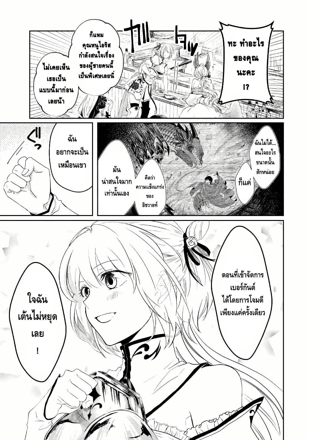 Manga-lc-com อ่านมังงะ อ่านการ์ตูน ออนไลน์ ฟรี Level 0 no Maou-sama, Isekai de Boukensha wo Hajimemasu ตอนที่ 1 2 3 4 5 6 7 8 9 10 11 12 13 14 ฟรี ไม่มีโฆษณา Manga-lc - อ่าน มังงะ อ่าน การ์ตูน ออนไลน์ อ่านมังงะ ฟรี