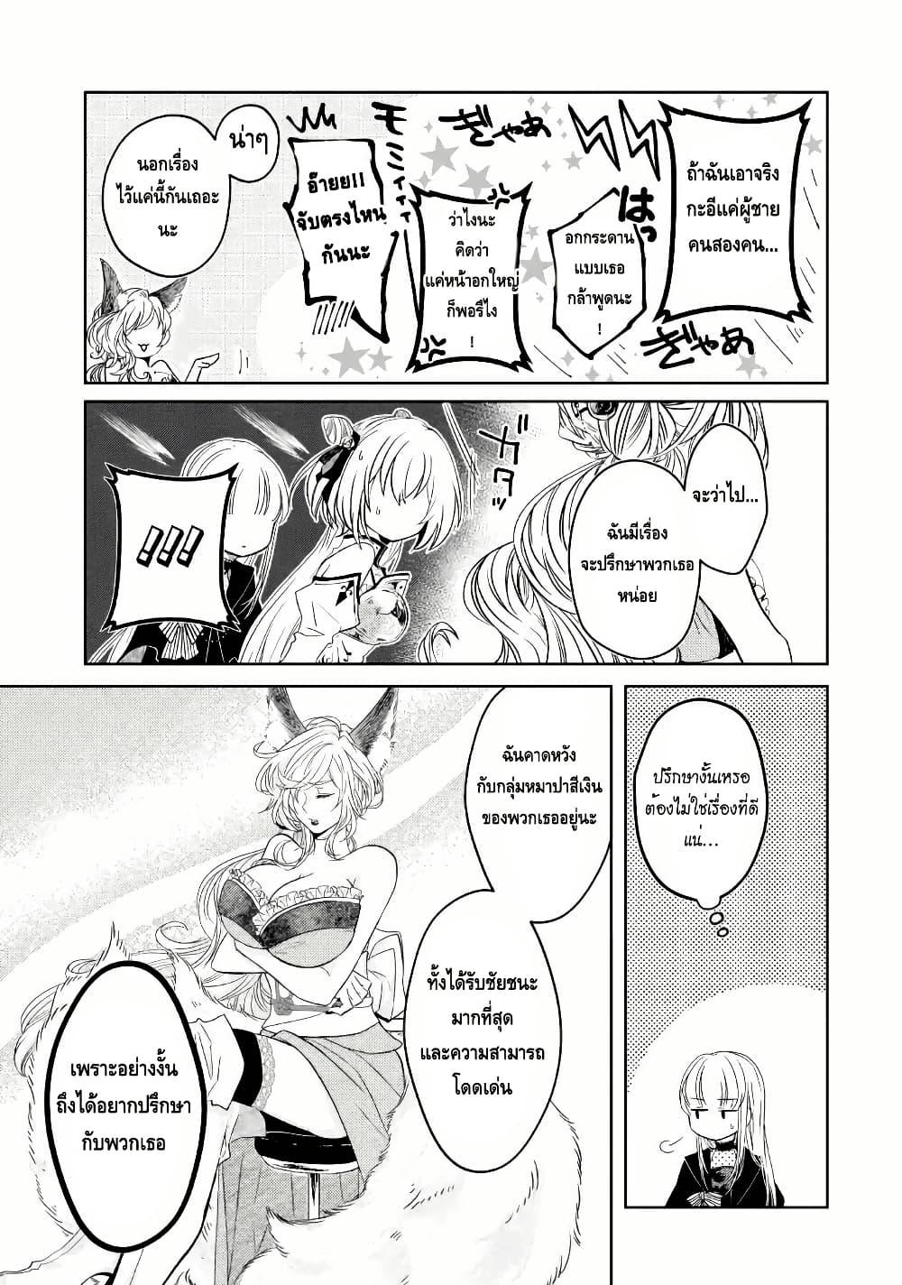 Manga-lc-com อ่านมังงะ อ่านการ์ตูน ออนไลน์ ฟรี Level 0 no Maou-sama, Isekai de Boukensha wo Hajimemasu ตอนที่ 1 2 3 4 5 6 7 8 9 10 11 12 13 14 ฟรี ไม่มีโฆษณา Manga-lc - อ่าน มังงะ อ่าน การ์ตูน ออนไลน์ อ่านมังงะ ฟรี