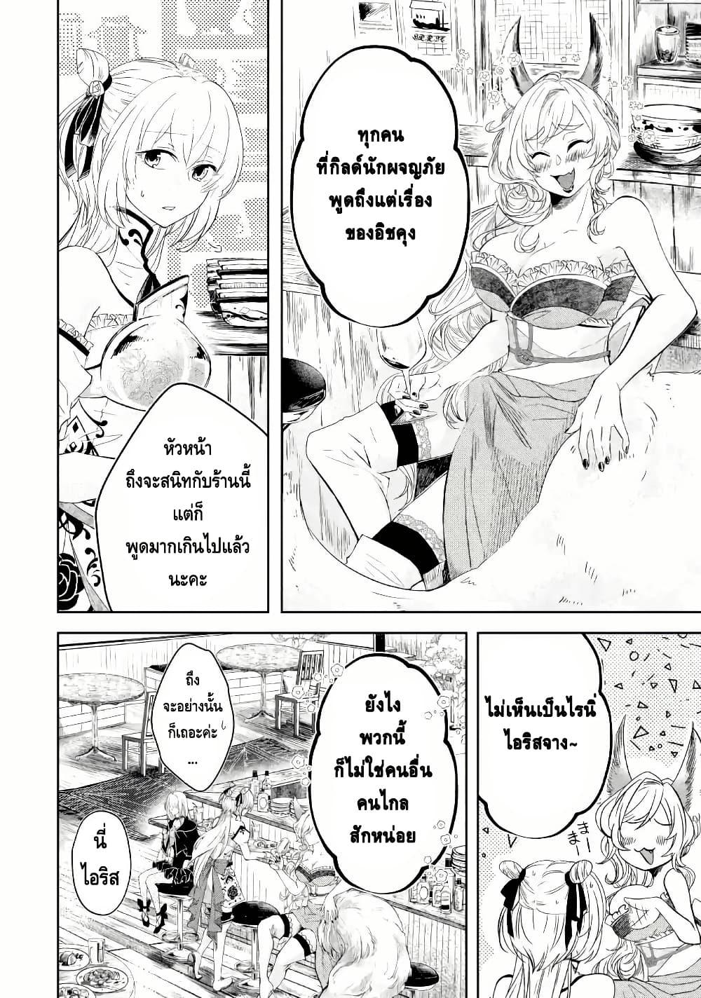 Manga-lc-com อ่านมังงะ อ่านการ์ตูน ออนไลน์ ฟรี Level 0 no Maou-sama, Isekai de Boukensha wo Hajimemasu ตอนที่ 1 2 3 4 5 6 7 8 9 10 11 12 13 14 ฟรี ไม่มีโฆษณา Manga-lc - อ่าน มังงะ อ่าน การ์ตูน ออนไลน์ อ่านมังงะ ฟรี