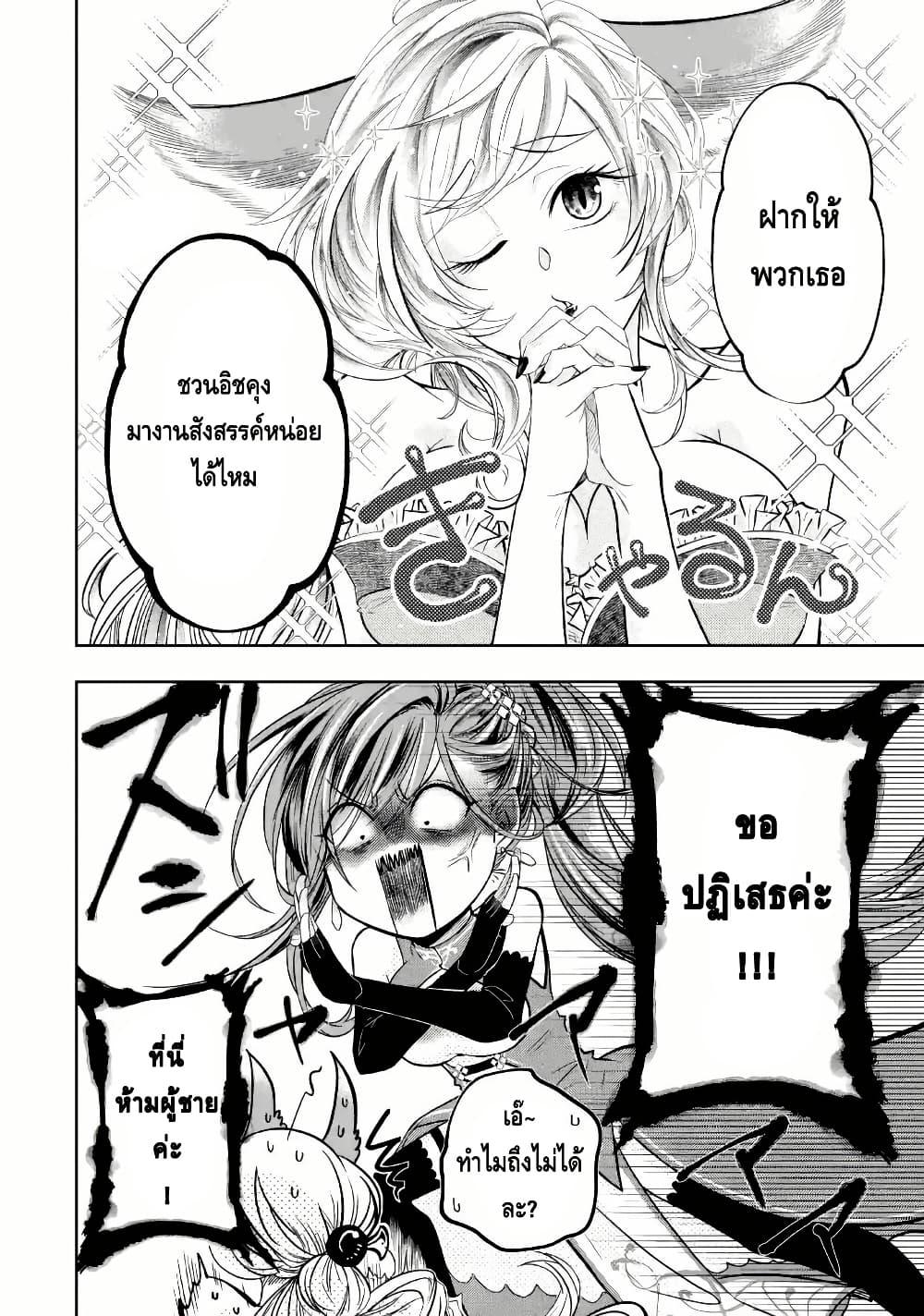 Manga-lc-com อ่านมังงะ อ่านการ์ตูน ออนไลน์ ฟรี Level 0 no Maou-sama, Isekai de Boukensha wo Hajimemasu ตอนที่ 1 2 3 4 5 6 7 8 9 10 11 12 13 14 ฟรี ไม่มีโฆษณา Manga-lc - อ่าน มังงะ อ่าน การ์ตูน ออนไลน์ อ่านมังงะ ฟรี