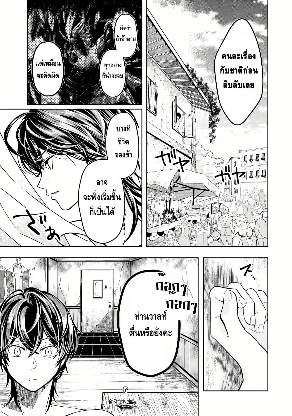 Manga-lc-com อ่านมังงะ อ่านการ์ตูน ออนไลน์ ฟรี Level 0 no Maou-sama, Isekai de Boukensha wo Hajimemasu ตอนที่ 1 2 3 4 5 6 7 8 9 10 11 12 13 14 ฟรี ไม่มีโฆษณา Manga-lc - อ่าน มังงะ อ่าน การ์ตูน ออนไลน์ อ่านมังงะ ฟรี