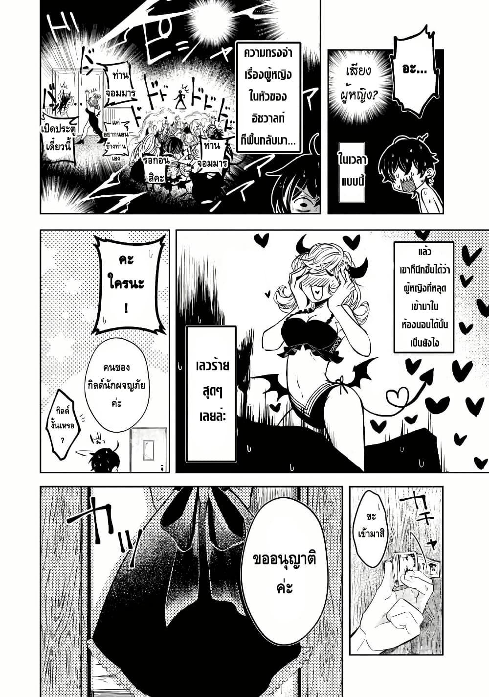 Manga-lc-com อ่านมังงะ อ่านการ์ตูน ออนไลน์ ฟรี Level 0 no Maou-sama, Isekai de Boukensha wo Hajimemasu ตอนที่ 1 2 3 4 5 6 7 8 9 10 11 12 13 14 ฟรี ไม่มีโฆษณา Manga-lc - อ่าน มังงะ อ่าน การ์ตูน ออนไลน์ อ่านมังงะ ฟรี