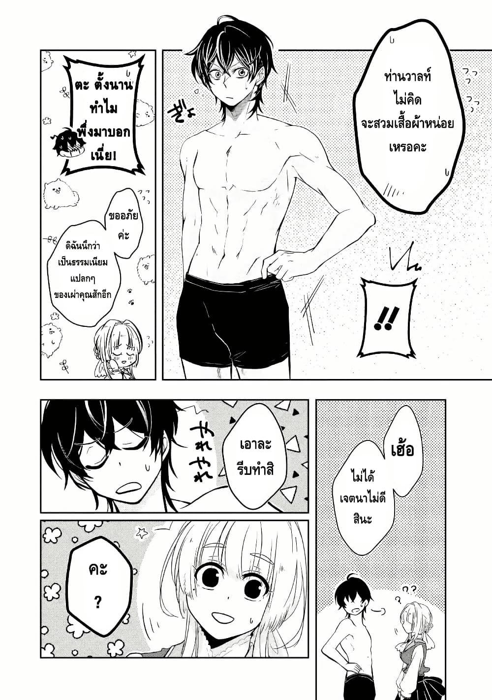 Manga-lc-com อ่านมังงะ อ่านการ์ตูน ออนไลน์ ฟรี Level 0 no Maou-sama, Isekai de Boukensha wo Hajimemasu ตอนที่ 1 2 3 4 5 6 7 8 9 10 11 12 13 14 ฟรี ไม่มีโฆษณา Manga-lc - อ่าน มังงะ อ่าน การ์ตูน ออนไลน์ อ่านมังงะ ฟรี
