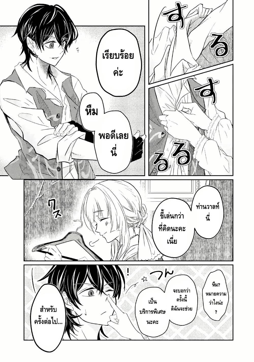 Manga-lc-com อ่านมังงะ อ่านการ์ตูน ออนไลน์ ฟรี Level 0 no Maou-sama, Isekai de Boukensha wo Hajimemasu ตอนที่ 1 2 3 4 5 6 7 8 9 10 11 12 13 14 ฟรี ไม่มีโฆษณา Manga-lc - อ่าน มังงะ อ่าน การ์ตูน ออนไลน์ อ่านมังงะ ฟรี