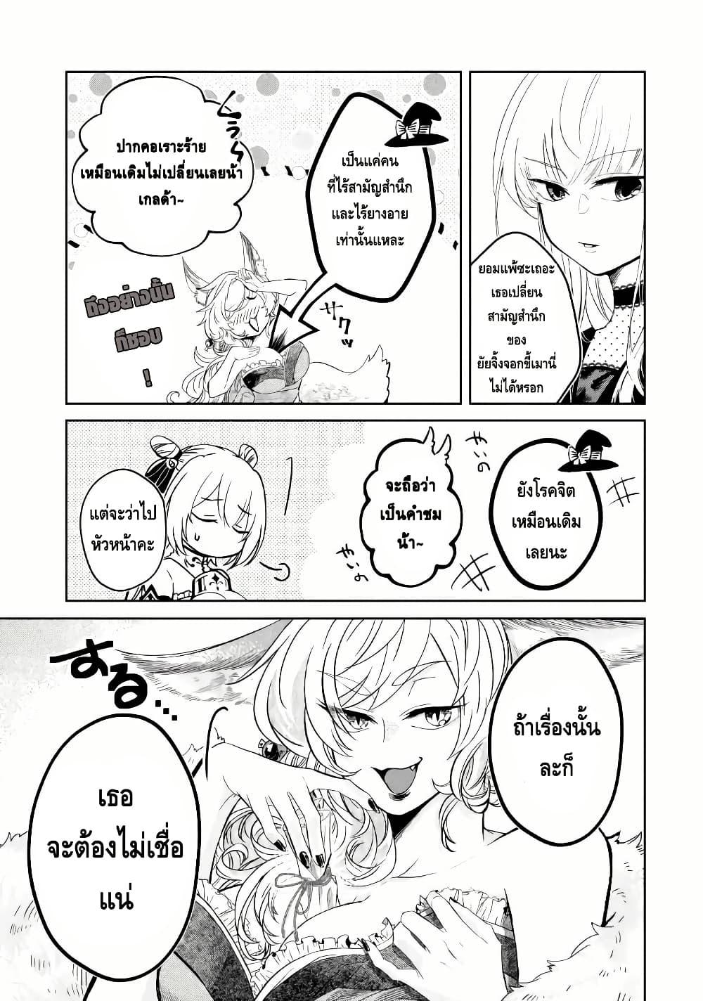 Manga-lc-com อ่านมังงะ อ่านการ์ตูน ออนไลน์ ฟรี Level 0 no Maou-sama, Isekai de Boukensha wo Hajimemasu ตอนที่ 1 2 3 4 5 6 7 8 9 10 11 12 13 14 ฟรี ไม่มีโฆษณา Manga-lc - อ่าน มังงะ อ่าน การ์ตูน ออนไลน์ อ่านมังงะ ฟรี