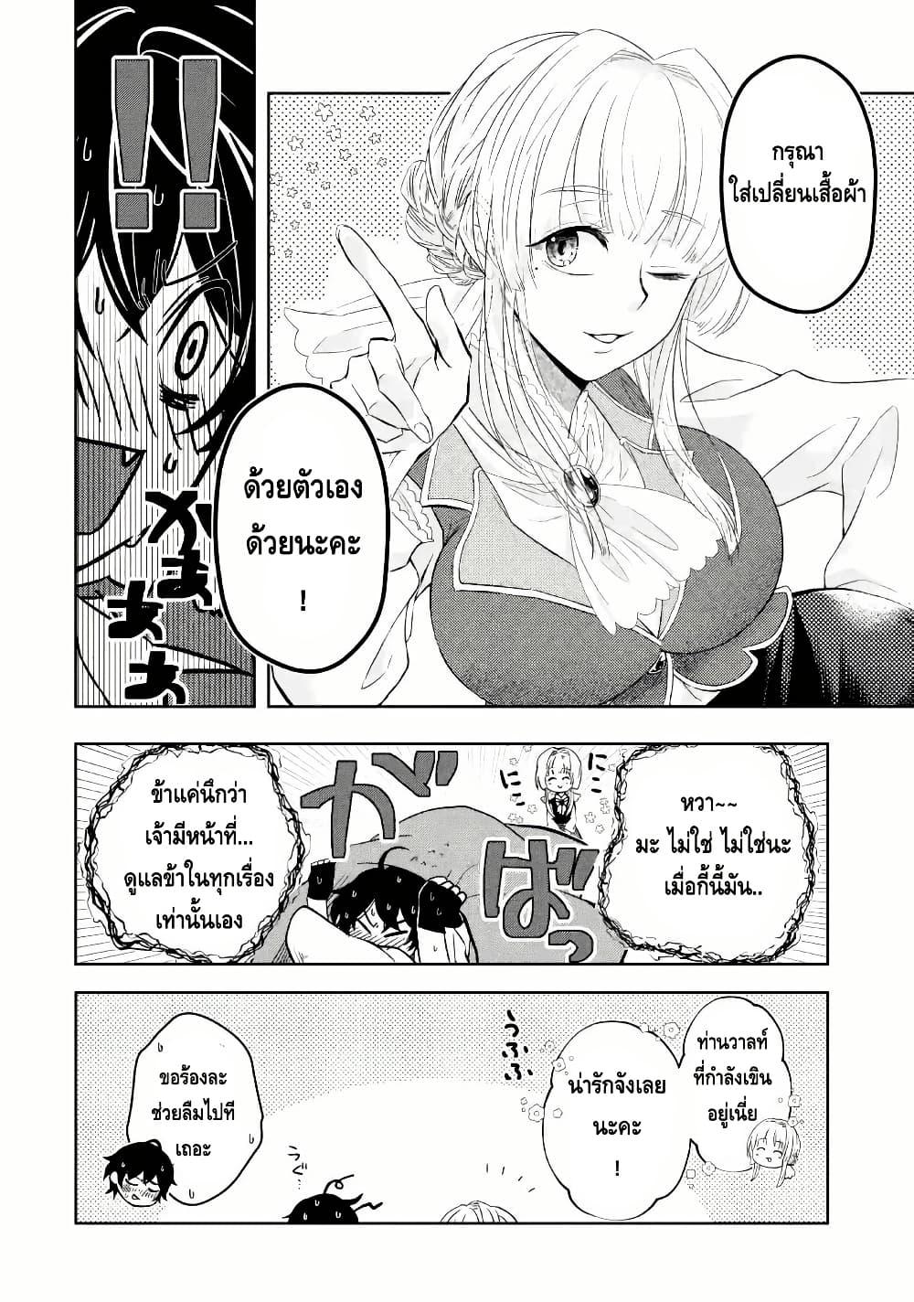 Manga-lc-com อ่านมังงะ อ่านการ์ตูน ออนไลน์ ฟรี Level 0 no Maou-sama, Isekai de Boukensha wo Hajimemasu ตอนที่ 1 2 3 4 5 6 7 8 9 10 11 12 13 14 ฟรี ไม่มีโฆษณา Manga-lc - อ่าน มังงะ อ่าน การ์ตูน ออนไลน์ อ่านมังงะ ฟรี