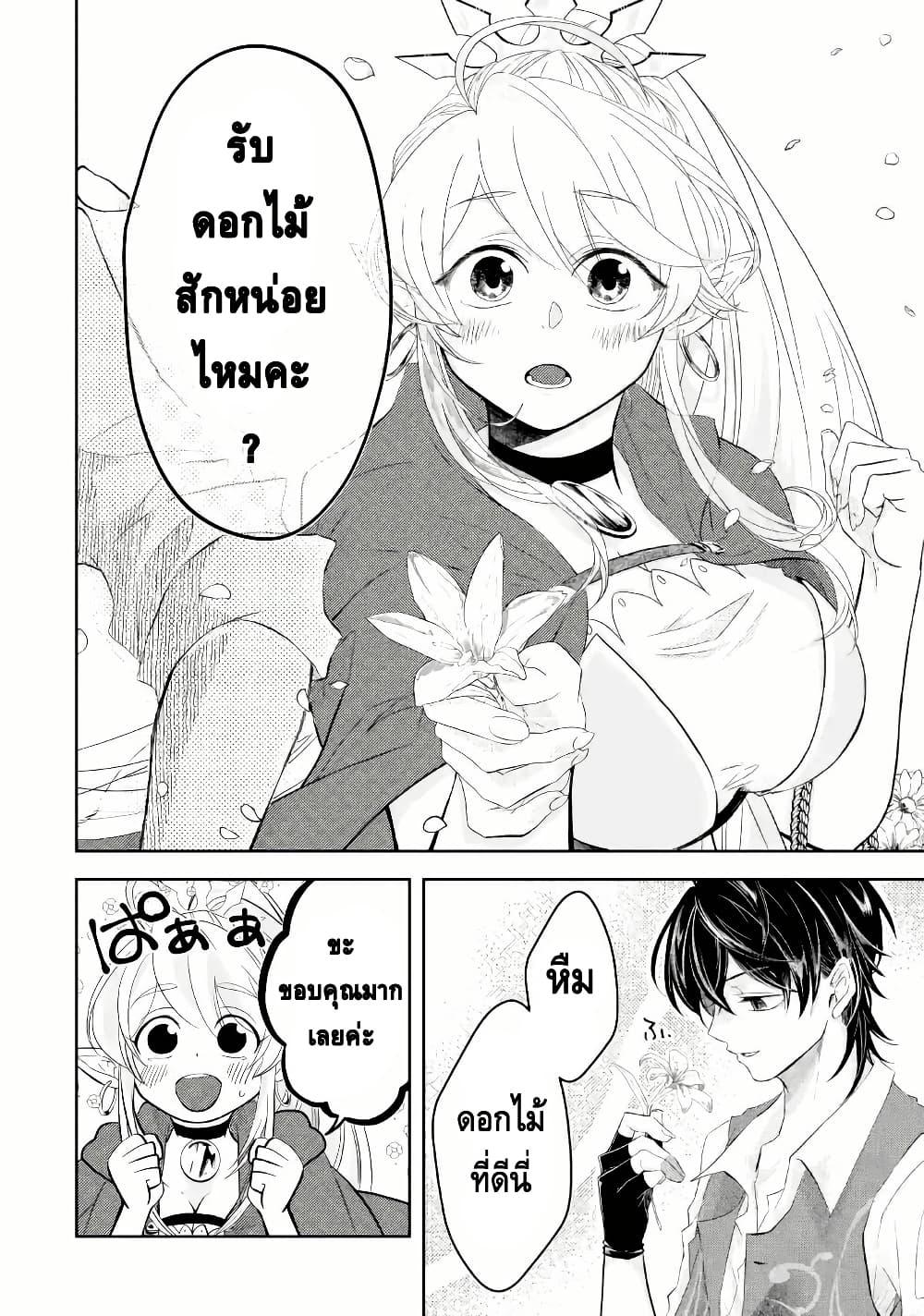 Manga-lc-com อ่านมังงะ อ่านการ์ตูน ออนไลน์ ฟรี Level 0 no Maou-sama, Isekai de Boukensha wo Hajimemasu ตอนที่ 1 2 3 4 5 6 7 8 9 10 11 12 13 14 ฟรี ไม่มีโฆษณา Manga-lc - อ่าน มังงะ อ่าน การ์ตูน ออนไลน์ อ่านมังงะ ฟรี