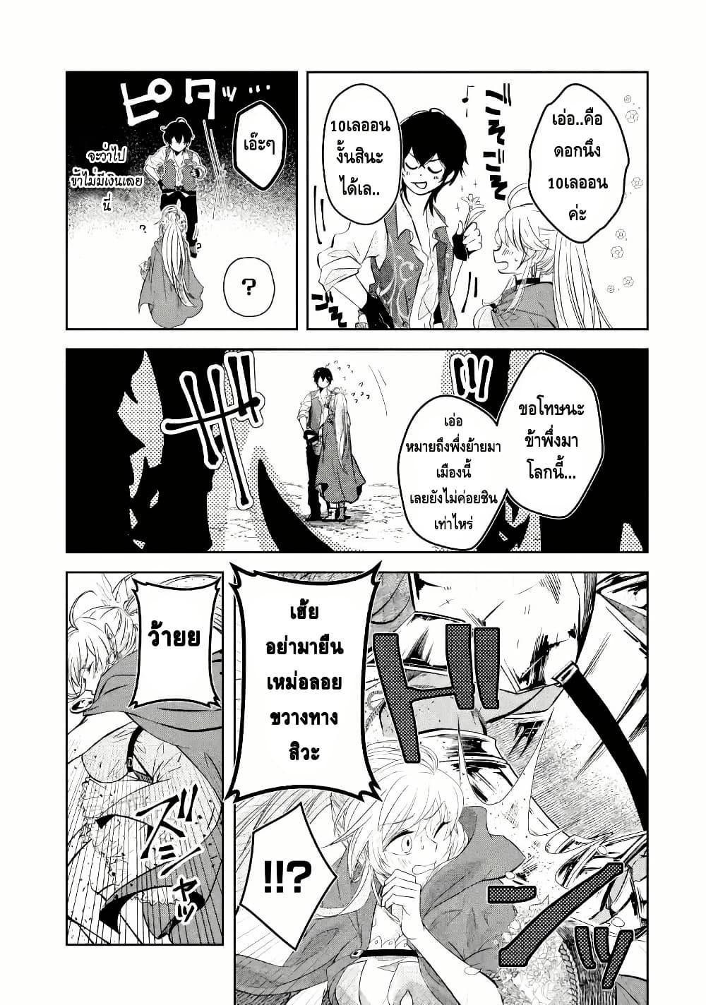 Manga-lc-com อ่านมังงะ อ่านการ์ตูน ออนไลน์ ฟรี Level 0 no Maou-sama, Isekai de Boukensha wo Hajimemasu ตอนที่ 1 2 3 4 5 6 7 8 9 10 11 12 13 14 ฟรี ไม่มีโฆษณา Manga-lc - อ่าน มังงะ อ่าน การ์ตูน ออนไลน์ อ่านมังงะ ฟรี