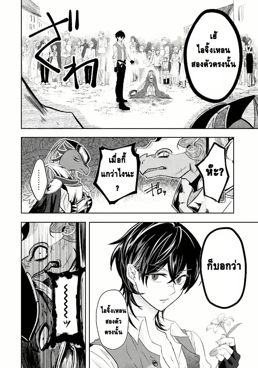 Manga-lc-com อ่านมังงะ อ่านการ์ตูน ออนไลน์ ฟรี Level 0 no Maou-sama, Isekai de Boukensha wo Hajimemasu ตอนที่ 1 2 3 4 5 6 7 8 9 10 11 12 13 14 ฟรี ไม่มีโฆษณา Manga-lc - อ่าน มังงะ อ่าน การ์ตูน ออนไลน์ อ่านมังงะ ฟรี
