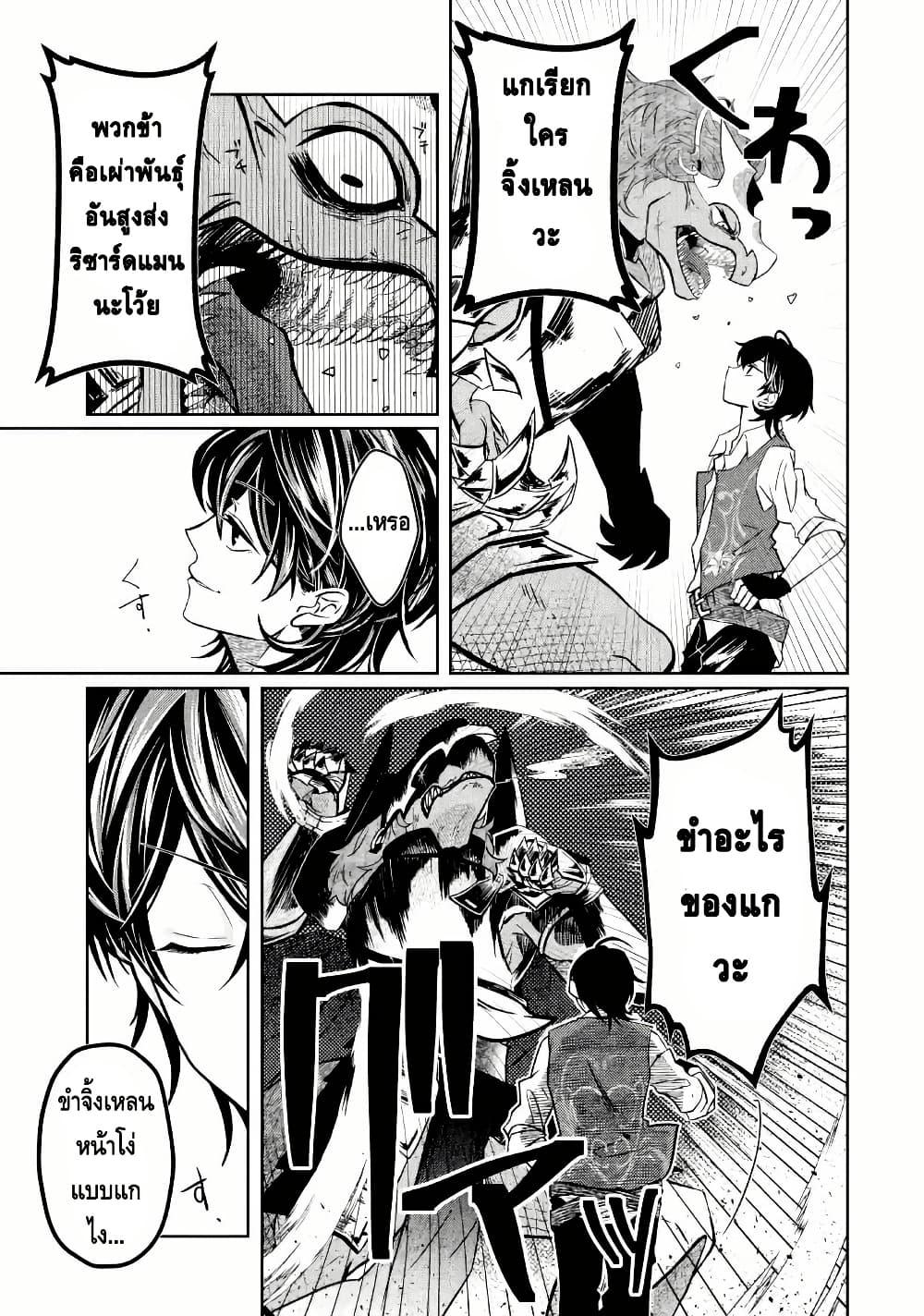 Manga-lc-com อ่านมังงะ อ่านการ์ตูน ออนไลน์ ฟรี Level 0 no Maou-sama, Isekai de Boukensha wo Hajimemasu ตอนที่ 1 2 3 4 5 6 7 8 9 10 11 12 13 14 ฟรี ไม่มีโฆษณา Manga-lc - อ่าน มังงะ อ่าน การ์ตูน ออนไลน์ อ่านมังงะ ฟรี