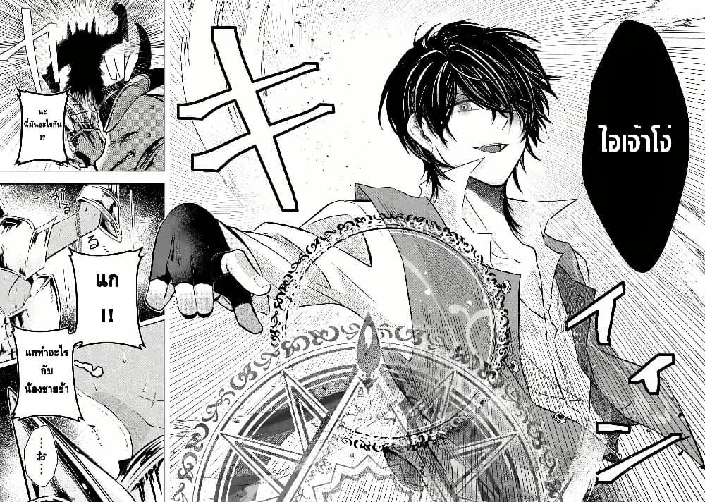 Manga-lc-com อ่านมังงะ อ่านการ์ตูน ออนไลน์ ฟรี Level 0 no Maou-sama, Isekai de Boukensha wo Hajimemasu ตอนที่ 1 2 3 4 5 6 7 8 9 10 11 12 13 14 ฟรี ไม่มีโฆษณา Manga-lc - อ่าน มังงะ อ่าน การ์ตูน ออนไลน์ อ่านมังงะ ฟรี