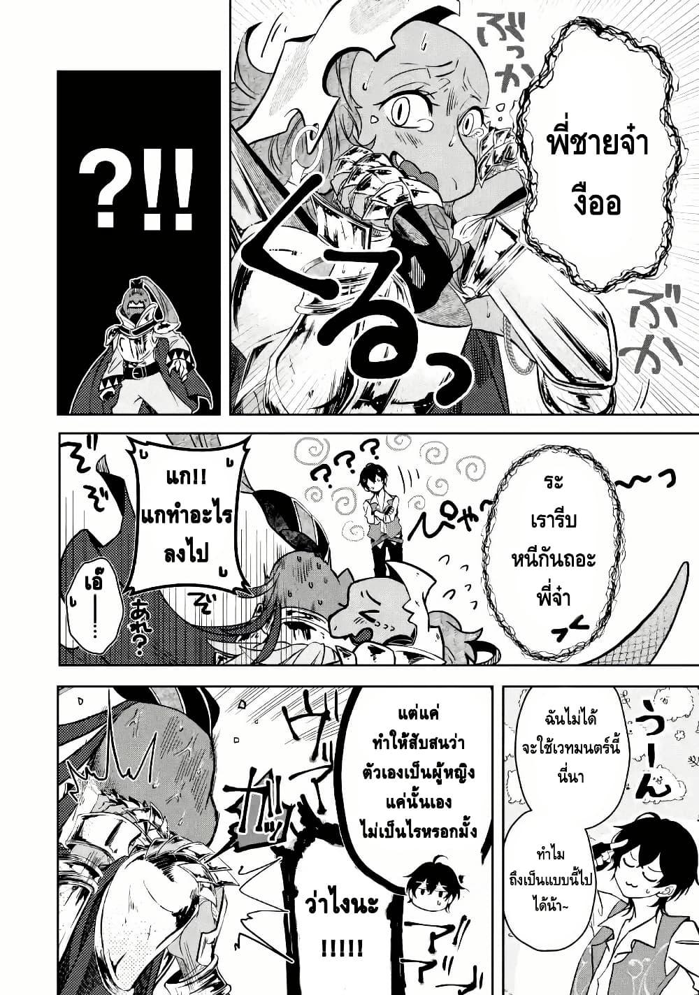 Manga-lc-com อ่านมังงะ อ่านการ์ตูน ออนไลน์ ฟรี Level 0 no Maou-sama, Isekai de Boukensha wo Hajimemasu ตอนที่ 1 2 3 4 5 6 7 8 9 10 11 12 13 14 ฟรี ไม่มีโฆษณา Manga-lc - อ่าน มังงะ อ่าน การ์ตูน ออนไลน์ อ่านมังงะ ฟรี