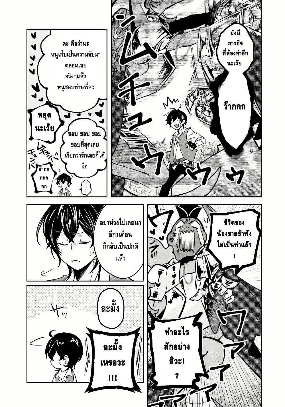 Manga-lc-com อ่านมังงะ อ่านการ์ตูน ออนไลน์ ฟรี Level 0 no Maou-sama, Isekai de Boukensha wo Hajimemasu ตอนที่ 1 2 3 4 5 6 7 8 9 10 11 12 13 14 ฟรี ไม่มีโฆษณา Manga-lc - อ่าน มังงะ อ่าน การ์ตูน ออนไลน์ อ่านมังงะ ฟรี