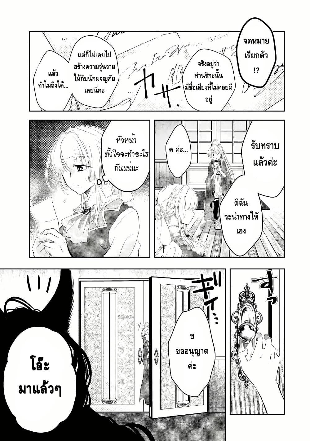 Manga-lc-com อ่านมังงะ อ่านการ์ตูน ออนไลน์ ฟรี Level 0 no Maou-sama, Isekai de Boukensha wo Hajimemasu ตอนที่ 1 2 3 4 5 6 7 8 9 10 11 12 13 14 ฟรี ไม่มีโฆษณา Manga-lc - อ่าน มังงะ อ่าน การ์ตูน ออนไลน์ อ่านมังงะ ฟรี