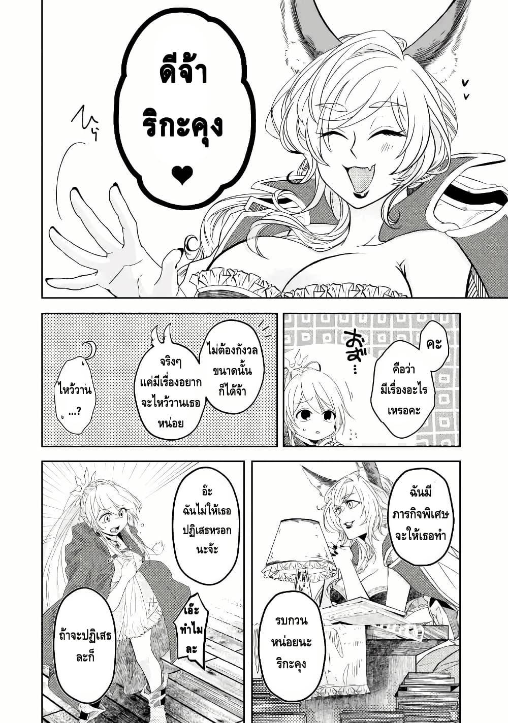 Manga-lc-com อ่านมังงะ อ่านการ์ตูน ออนไลน์ ฟรี Level 0 no Maou-sama, Isekai de Boukensha wo Hajimemasu ตอนที่ 1 2 3 4 5 6 7 8 9 10 11 12 13 14 ฟรี ไม่มีโฆษณา Manga-lc - อ่าน มังงะ อ่าน การ์ตูน ออนไลน์ อ่านมังงะ ฟรี