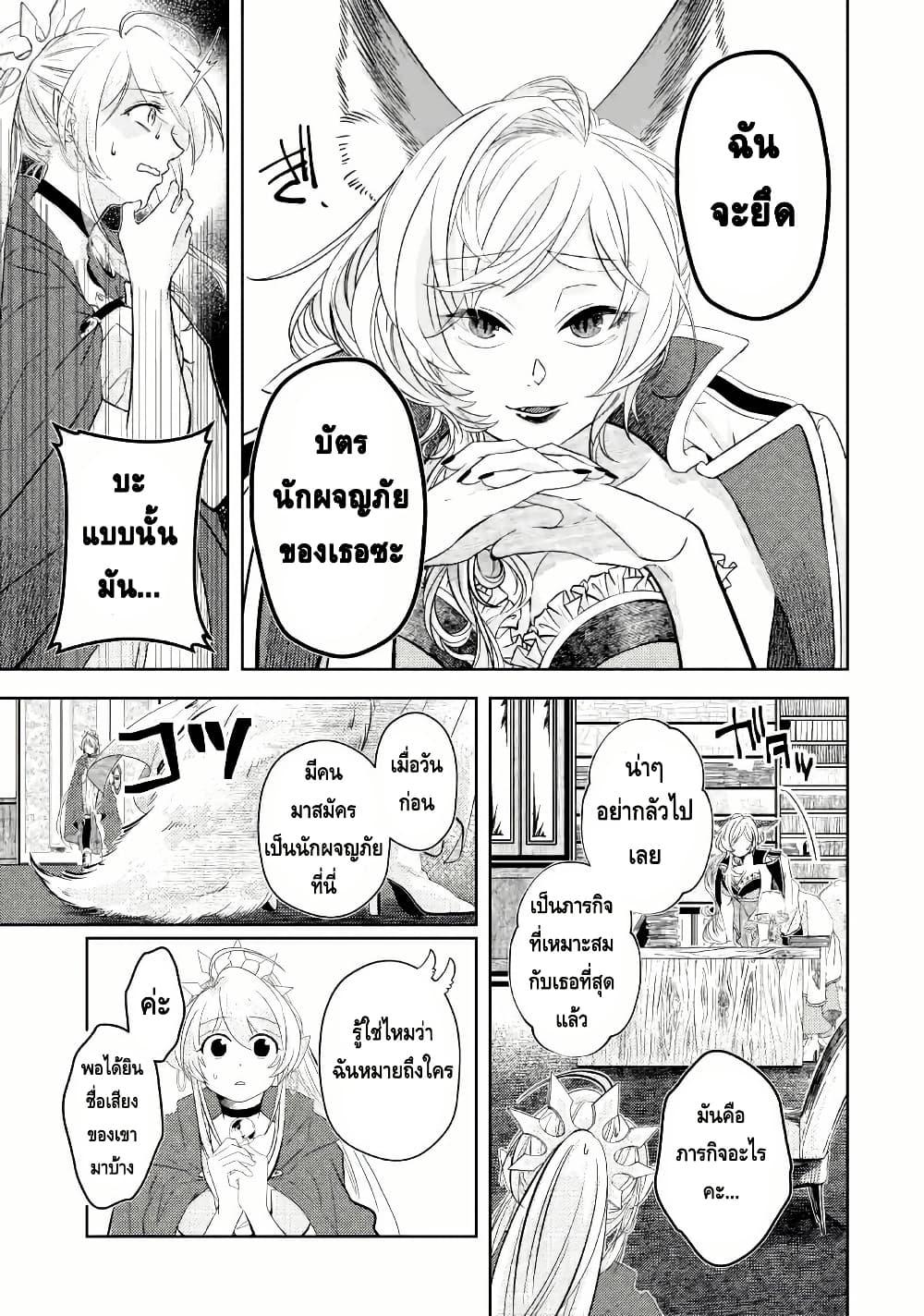 Manga-lc-com อ่านมังงะ อ่านการ์ตูน ออนไลน์ ฟรี Level 0 no Maou-sama, Isekai de Boukensha wo Hajimemasu ตอนที่ 1 2 3 4 5 6 7 8 9 10 11 12 13 14 ฟรี ไม่มีโฆษณา Manga-lc - อ่าน มังงะ อ่าน การ์ตูน ออนไลน์ อ่านมังงะ ฟรี