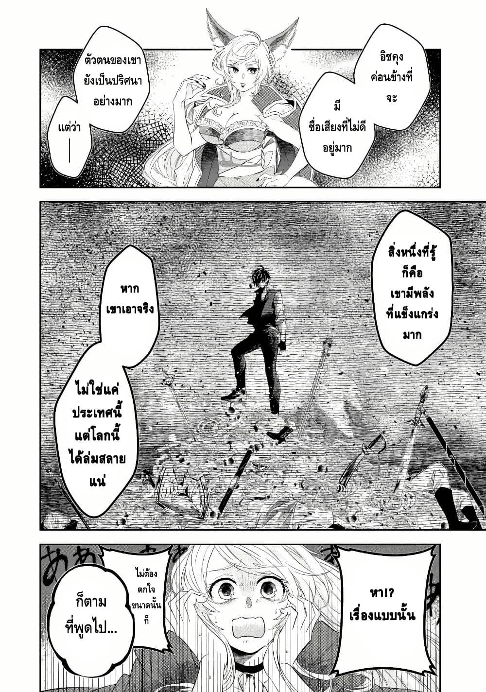 Manga-lc-com อ่านมังงะ อ่านการ์ตูน ออนไลน์ ฟรี Level 0 no Maou-sama, Isekai de Boukensha wo Hajimemasu ตอนที่ 1 2 3 4 5 6 7 8 9 10 11 12 13 14 ฟรี ไม่มีโฆษณา Manga-lc - อ่าน มังงะ อ่าน การ์ตูน ออนไลน์ อ่านมังงะ ฟรี