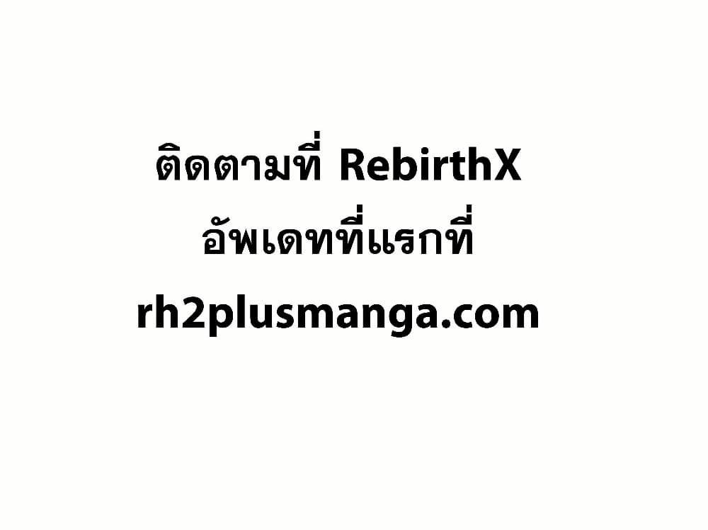 Manga-lc-com อ่านมังงะ อ่านการ์ตูน ออนไลน์ ฟรี Level 0 no Maou-sama, Isekai de Boukensha wo Hajimemasu ตอนที่ 1 2 3 4 5 6 7 8 9 10 11 12 13 14 ฟรี ไม่มีโฆษณา Manga-lc - อ่าน มังงะ อ่าน การ์ตูน ออนไลน์ อ่านมังงะ ฟรี