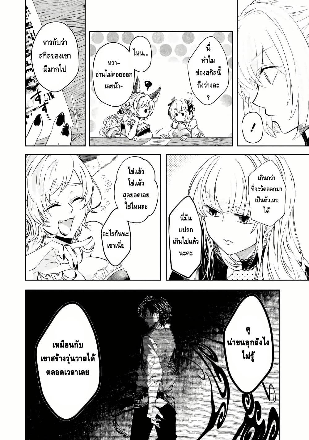 Manga-lc-com อ่านมังงะ อ่านการ์ตูน ออนไลน์ ฟรี Level 0 no Maou-sama, Isekai de Boukensha wo Hajimemasu ตอนที่ 1 2 3 4 5 6 7 8 9 10 11 12 13 14 ฟรี ไม่มีโฆษณา Manga-lc - อ่าน มังงะ อ่าน การ์ตูน ออนไลน์ อ่านมังงะ ฟรี