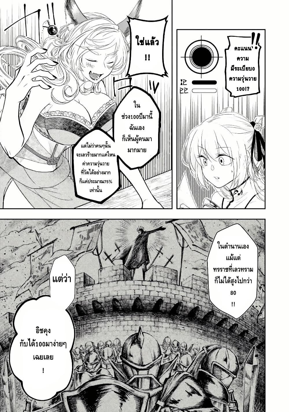 Manga-lc-com อ่านมังงะ อ่านการ์ตูน ออนไลน์ ฟรี Level 0 no Maou-sama, Isekai de Boukensha wo Hajimemasu ตอนที่ 1 2 3 4 5 6 7 8 9 10 11 12 13 14 ฟรี ไม่มีโฆษณา Manga-lc - อ่าน มังงะ อ่าน การ์ตูน ออนไลน์ อ่านมังงะ ฟรี