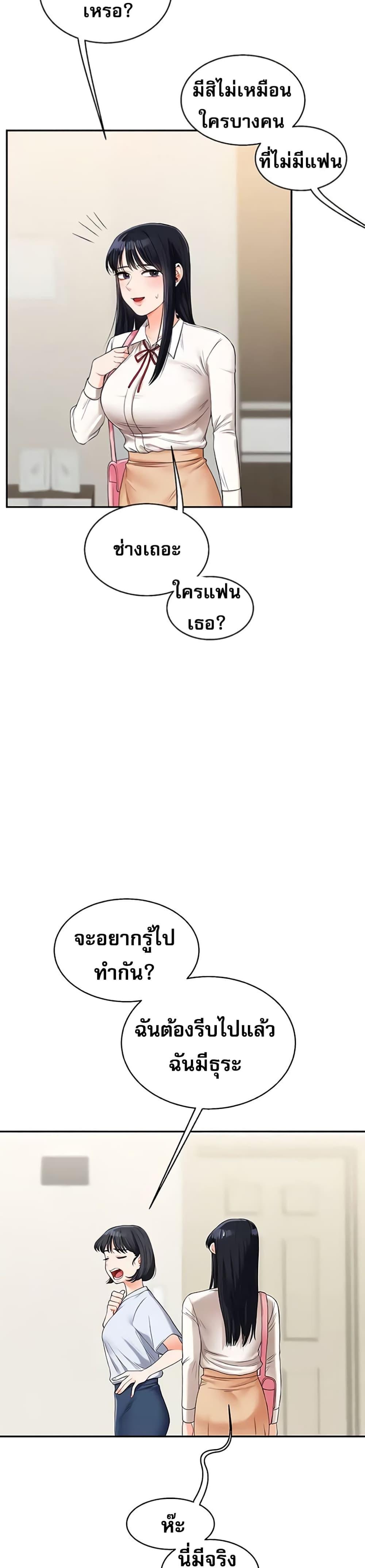 Doujin-Lc- อ่าน โดจิน มังฮวา เกาหลี ญี่ปุ่น จีน แปลไทย Relationship Reversal ตอนที่ 1 2 3 4 5 6 7 8 9 10 11 12 13 14 ฟรี ไม่มีโฆษณา อ่าน โดจิน Manhwa เกาหลี ญี่ปุ่น จีน เรามีครบ คัดมาให้เน้นๆ โดจิน 18+ รับประกันความฟินโดย  Doujin Lc