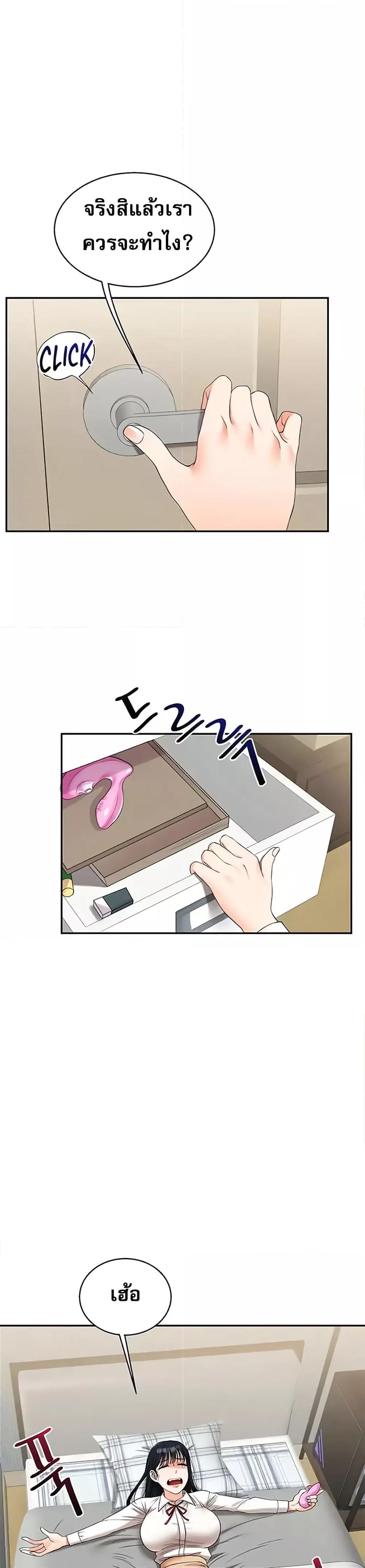 Doujin-Lc- อ่าน โดจิน มังฮวา เกาหลี ญี่ปุ่น จีน แปลไทย Relationship Reversal ตอนที่ 1 2 3 4 5 6 7 8 9 10 11 12 13 14 ฟรี ไม่มีโฆษณา อ่าน โดจิน Manhwa เกาหลี ญี่ปุ่น จีน เรามีครบ คัดมาให้เน้นๆ โดจิน 18+ รับประกันความฟินโดย  Doujin Lc