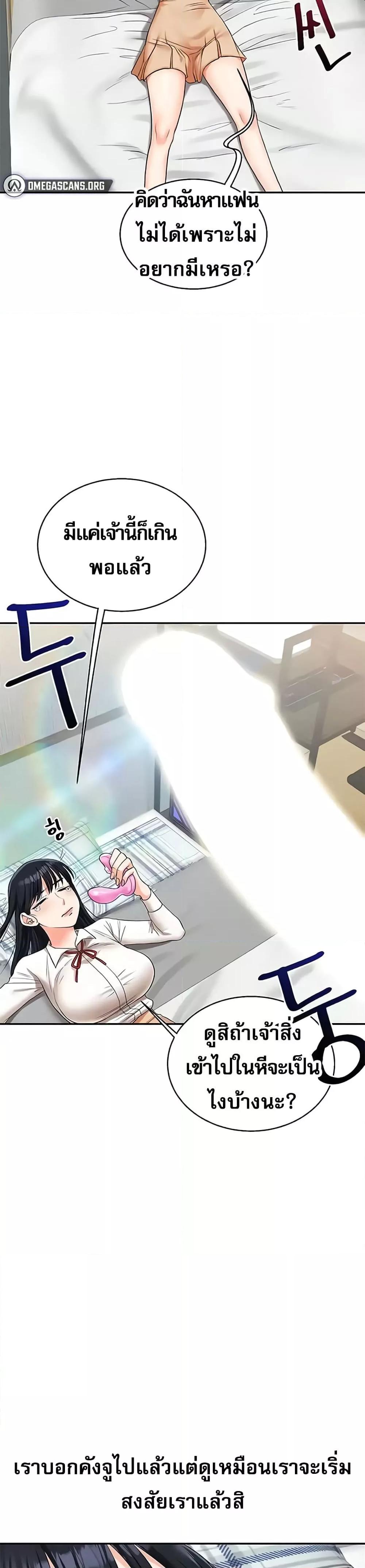 Doujin-Lc- อ่าน โดจิน มังฮวา เกาหลี ญี่ปุ่น จีน แปลไทย Relationship Reversal ตอนที่ 1 2 3 4 5 6 7 8 9 10 11 12 13 14 ฟรี ไม่มีโฆษณา อ่าน โดจิน Manhwa เกาหลี ญี่ปุ่น จีน เรามีครบ คัดมาให้เน้นๆ โดจิน 18+ รับประกันความฟินโดย  Doujin Lc