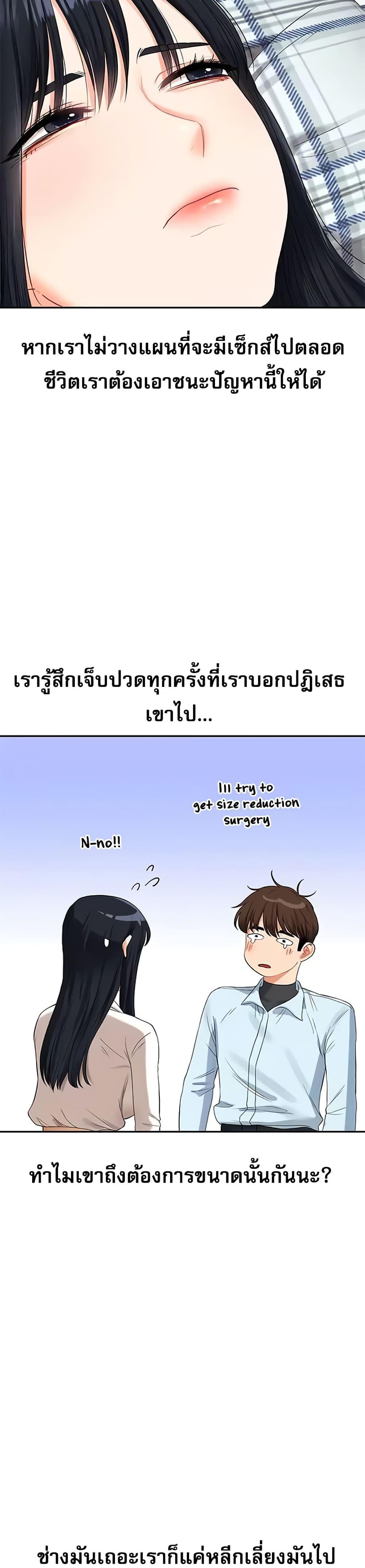 Doujin-Lc- อ่าน โดจิน มังฮวา เกาหลี ญี่ปุ่น จีน แปลไทย Relationship Reversal ตอนที่ 1 2 3 4 5 6 7 8 9 10 11 12 13 14 ฟรี ไม่มีโฆษณา อ่าน โดจิน Manhwa เกาหลี ญี่ปุ่น จีน เรามีครบ คัดมาให้เน้นๆ โดจิน 18+ รับประกันความฟินโดย  Doujin Lc
