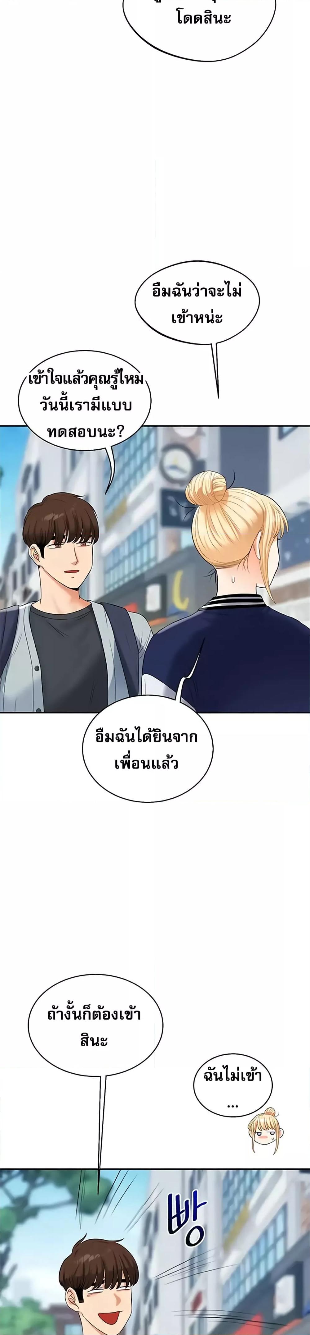 Doujin-Lc- อ่าน โดจิน มังฮวา เกาหลี ญี่ปุ่น จีน แปลไทย Relationship Reversal ตอนที่ 1 2 3 4 5 6 7 8 9 10 11 12 13 14 ฟรี ไม่มีโฆษณา อ่าน โดจิน Manhwa เกาหลี ญี่ปุ่น จีน เรามีครบ คัดมาให้เน้นๆ โดจิน 18+ รับประกันความฟินโดย  Doujin Lc
