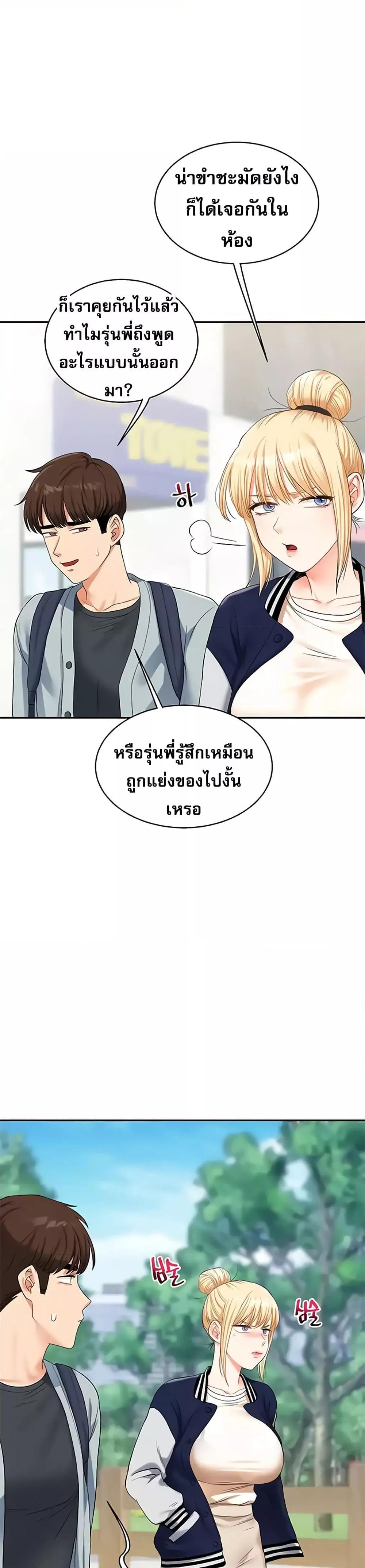 Doujin-Lc- อ่าน โดจิน มังฮวา เกาหลี ญี่ปุ่น จีน แปลไทย Relationship Reversal ตอนที่ 1 2 3 4 5 6 7 8 9 10 11 12 13 14 ฟรี ไม่มีโฆษณา อ่าน โดจิน Manhwa เกาหลี ญี่ปุ่น จีน เรามีครบ คัดมาให้เน้นๆ โดจิน 18+ รับประกันความฟินโดย  Doujin Lc