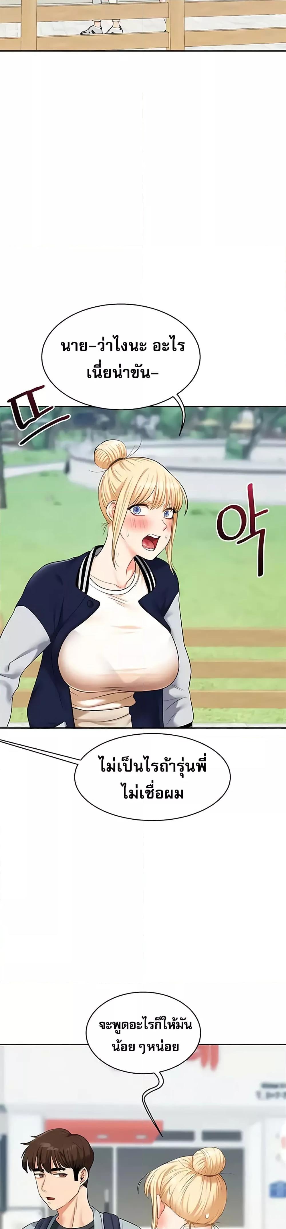 Doujin-Lc- อ่าน โดจิน มังฮวา เกาหลี ญี่ปุ่น จีน แปลไทย Relationship Reversal ตอนที่ 1 2 3 4 5 6 7 8 9 10 11 12 13 14 ฟรี ไม่มีโฆษณา อ่าน โดจิน Manhwa เกาหลี ญี่ปุ่น จีน เรามีครบ คัดมาให้เน้นๆ โดจิน 18+ รับประกันความฟินโดย  Doujin Lc