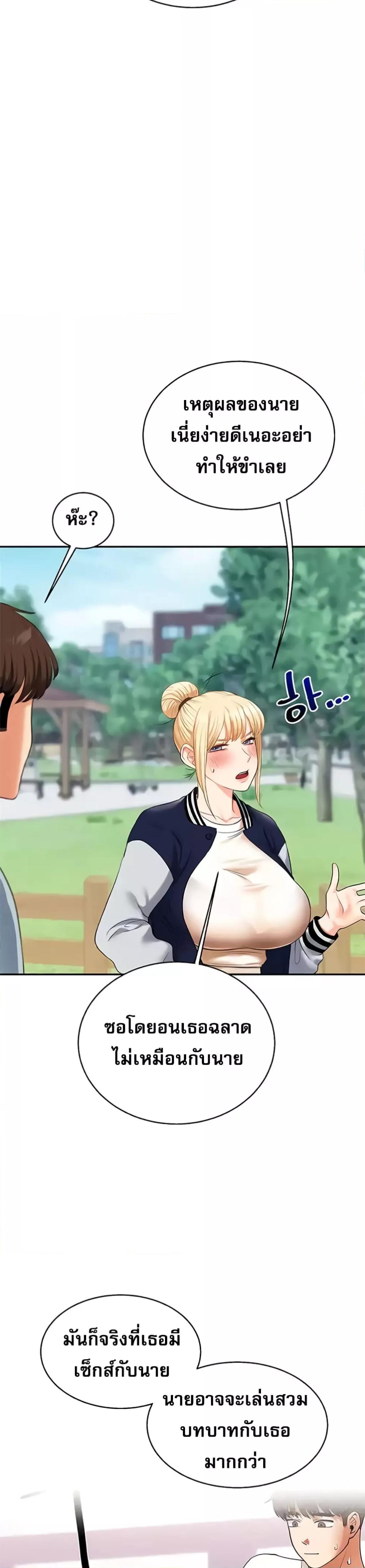 Doujin-Lc- อ่าน โดจิน มังฮวา เกาหลี ญี่ปุ่น จีน แปลไทย Relationship Reversal ตอนที่ 1 2 3 4 5 6 7 8 9 10 11 12 13 14 ฟรี ไม่มีโฆษณา อ่าน โดจิน Manhwa เกาหลี ญี่ปุ่น จีน เรามีครบ คัดมาให้เน้นๆ โดจิน 18+ รับประกันความฟินโดย  Doujin Lc